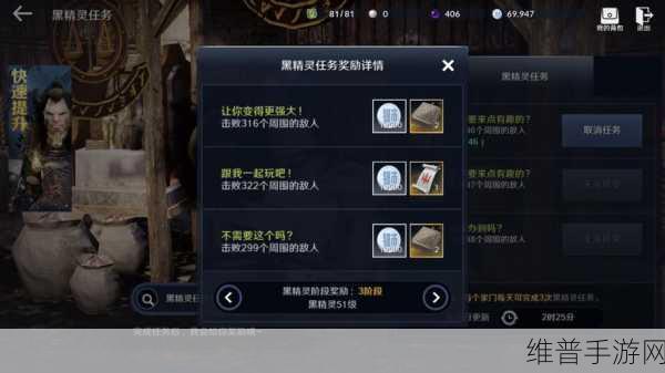 黑色沙漠手游讨伐全攻略，征服未知，挑战极限