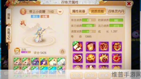 梦幻西游手游深度攻略，揭秘什么职业最赚钱