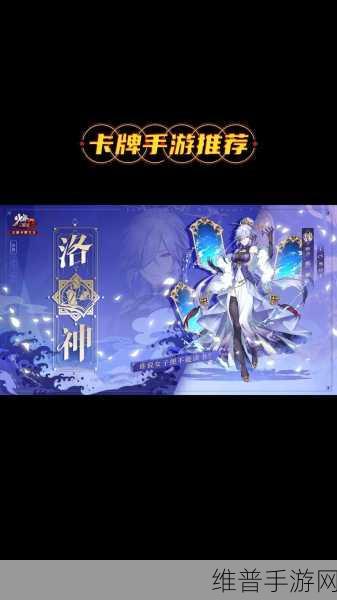 少年三国志2安卓版本深度解析，品质与乐趣并存的策略卡牌手游