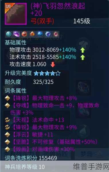 倩女幽魂手游侠客武器选择全攻略