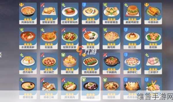 原神塔塔可食谱获取秘籍大公开