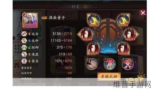 阴阳师手游真八岐大蛇副本高效通关攻略