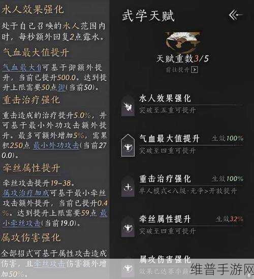 燕云十六声深度攻略，揭秘明川药典偷师任务全流程