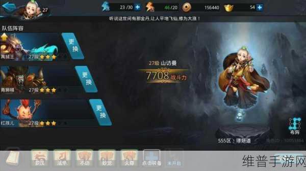 乱斗西游2全新试炼青狮精通关全攻略