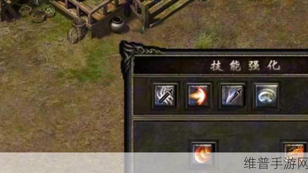 解析传奇手游中战士地钉的强大威力
