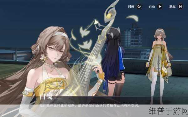 归龙潮如声随行任务接取全攻略