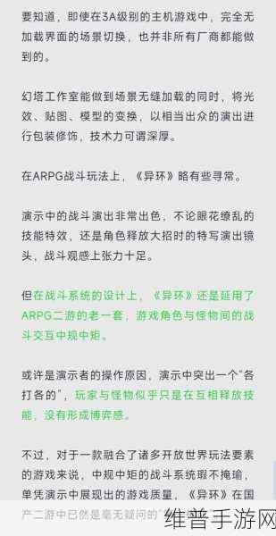 异环游戏公测时间大揭秘及全方位攻略