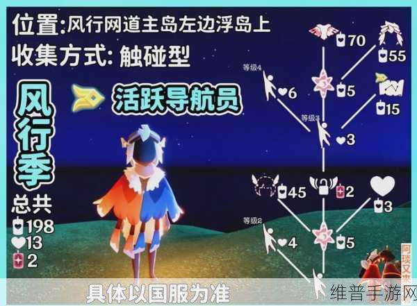光遇手游，轻松获取阮咸的详细攻略指南