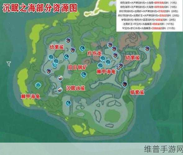 创造与魔法红莲与蓝莲探寻之旅，位置分布及用处全解析