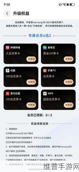万物智联时代，OpenHarmony何以在手游界「无处不在」？