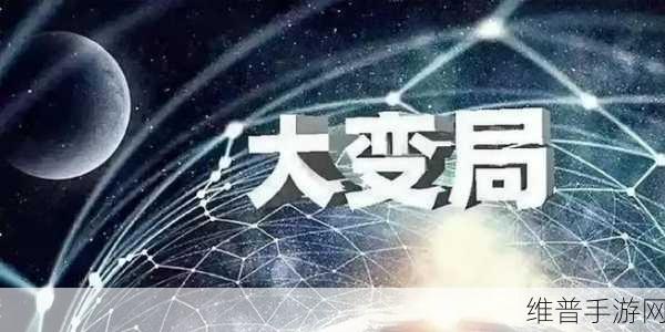 艾为电子携手闪极科技，革新手游体验，音视频AI眼镜震撼发布
