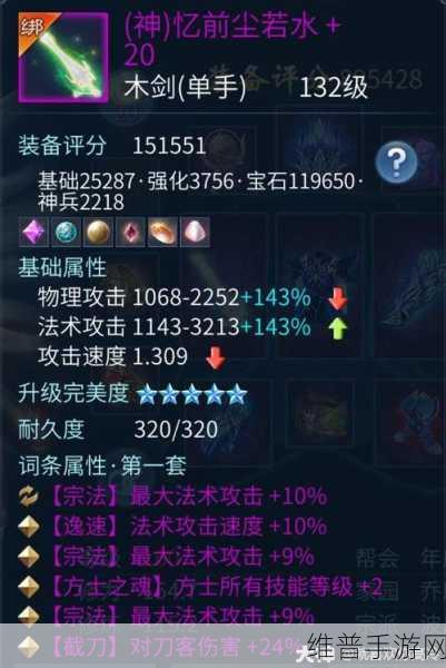 倩女幽魂手游射手与方士对决，深度战斗策略与实战技巧解析