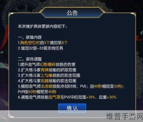 阿拉德之怒疲劳值刷新机制详解，何时更新与恢复策略