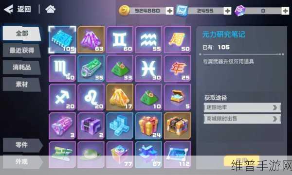 手游攻略新视角,耦合器在工业自动化中的关键角色与手游数据解析