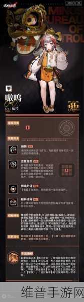 无期迷途嗷呜角色强度全面解析