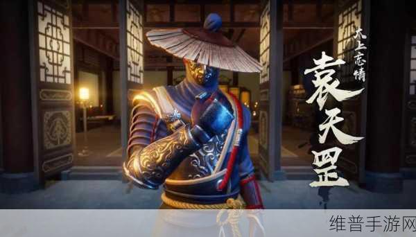 不良人3手游袁天罡抽中技巧全面分享