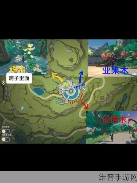 原神木头架任务完成攻略详解