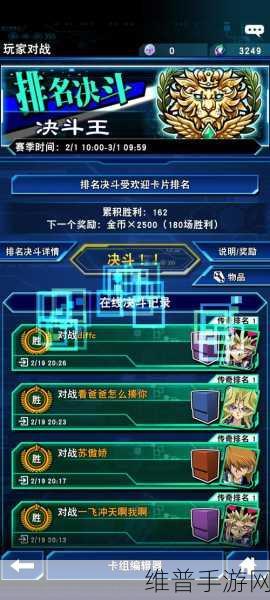 游戏王，决斗链接0氪斧王卡组深度攻略