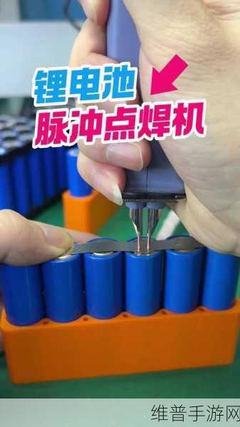 18650电池点焊机，从定义到趋势，手游公司全面了解这款高效设备的必要性