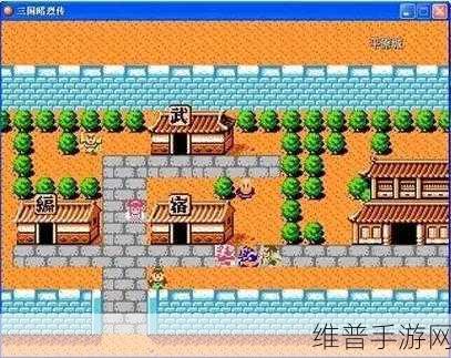 吞食天地，收服武将的秘籍与顺序指南