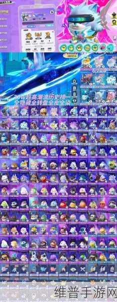 蛋仔派对音落舞2.0，全面攻略与玩法解析