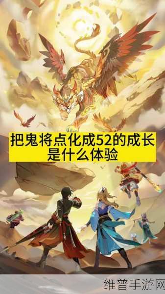 长安幻想鬼将被动鬼魂削弱深度剖析