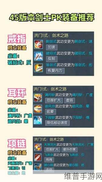 剑灵雷系职业全解析,从新手到高手的必读指南