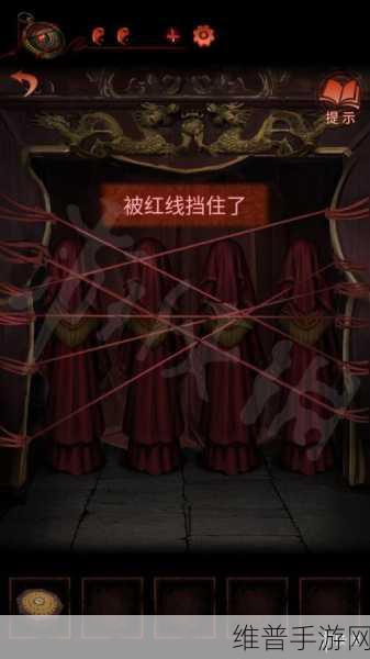 纸嫁衣4红丝缠深度攻略,第四章疑鬼通关全解析