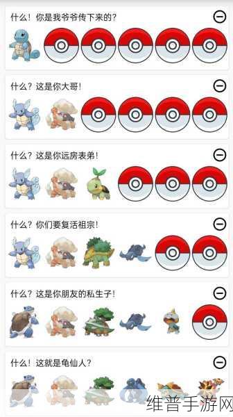 口袋妖怪XY深度攻略，超梦性格是否固定及其战斗策略