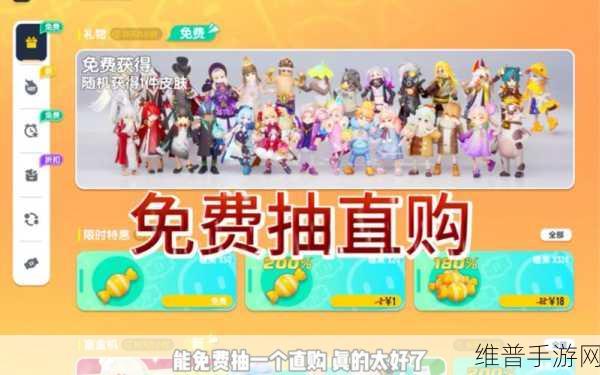 香肠派对 2024 兑换码全揭秘及深度攻略