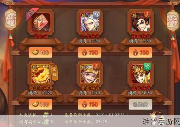 少年三国志2高效升级全攻略，解锁快速升级的秘密途径