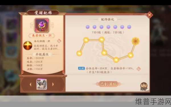 少年三国志2高效升级全攻略，解锁快速升级的秘密途径