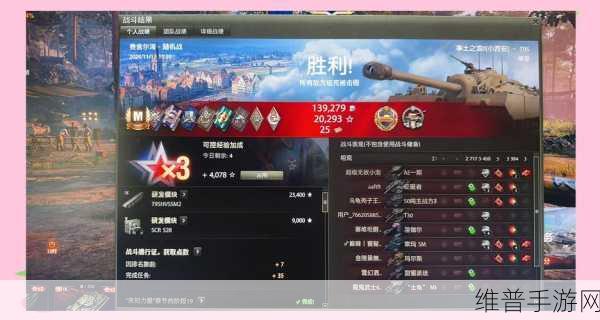 坦克世界手游攻略，深度解析试验型配件领不到的问题