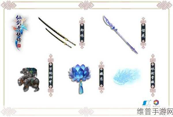 仙剑奇侠传 6 手游，软星的秘密全解析
