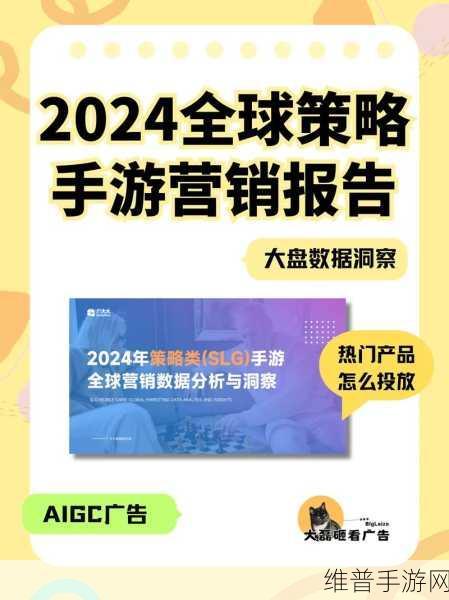 回顾2024年度润和软件与openEuler在手游领域的精彩瞬间，技术革新引领未来