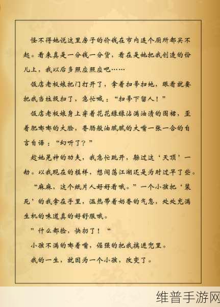 江湖小侠支线任务全攻略指南