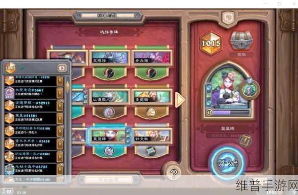 炉石传说宇宙贼冲击传说前百的精妙构筑