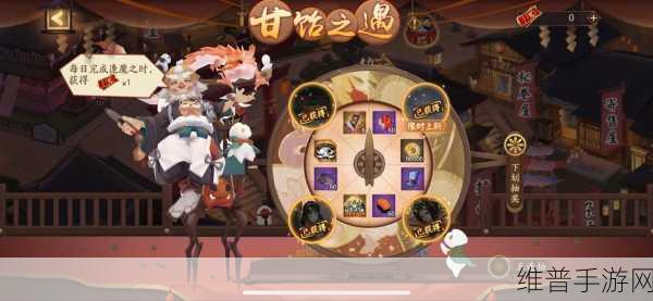 阴阳师甘饴之遇活动返场时间全攻略