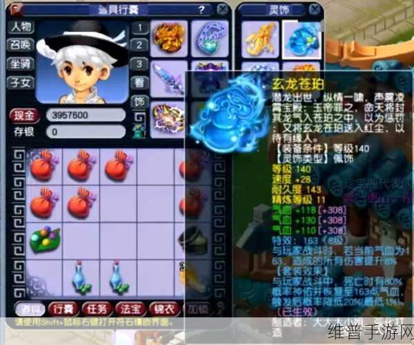 梦幻手游 ST 装备大揭秘,优劣全分析