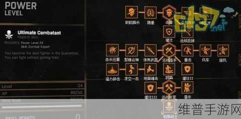 消逝的光芒手游难度调整全攻略
