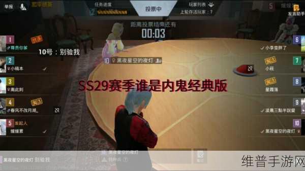 和平精英内鬼卡墙bug深度教学,掌握技巧,制胜内鬼模式