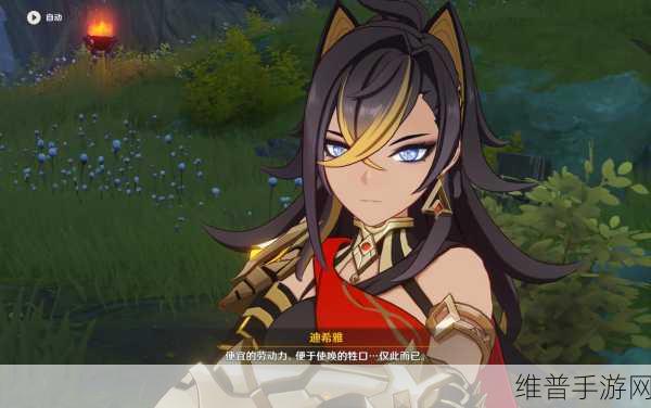 原神辛焱角色深度攻略,掌握摇滚之魂的战士之道