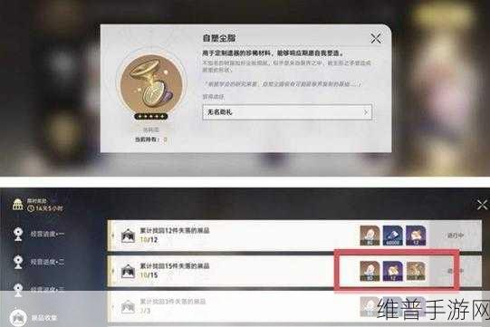 崩坏星穹铁道自塑尘脂作用深度解析与实战应用