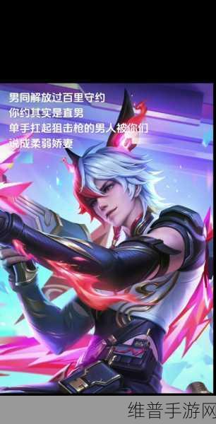 王者荣耀百里守约逆光新生皮肤返场大揭秘