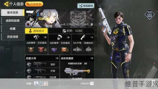 使命召唤手游物资补给站活动全攻略，如何高效获取丰厚奖励
