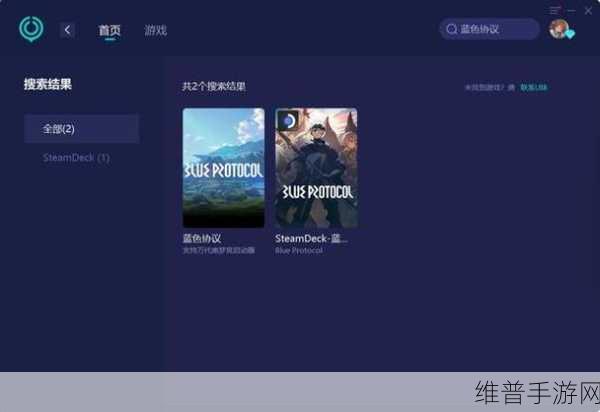 探索蓝色协议，官网入口与正版链接全知道