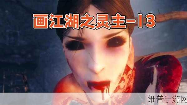 画江湖之灵主手游幻灵使伙伴搭配深度攻略