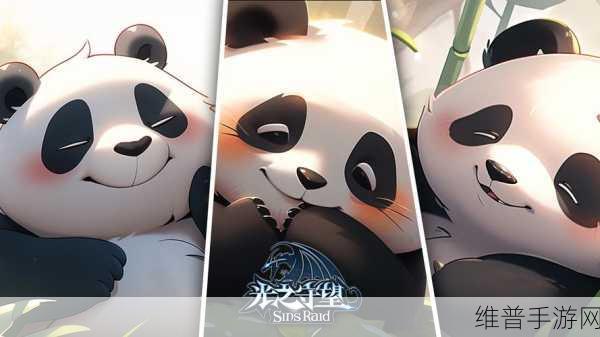 光之守望BOSS 魔化黑熊技能全解析
