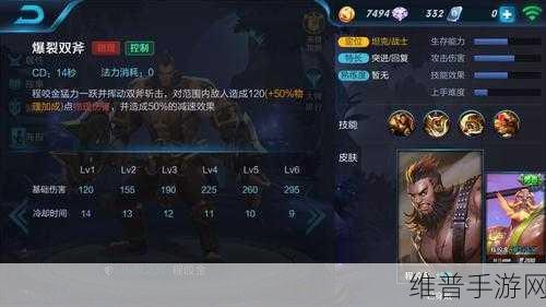 王者荣耀英雄解析，程咬金上线时间及其在游戏中的影响