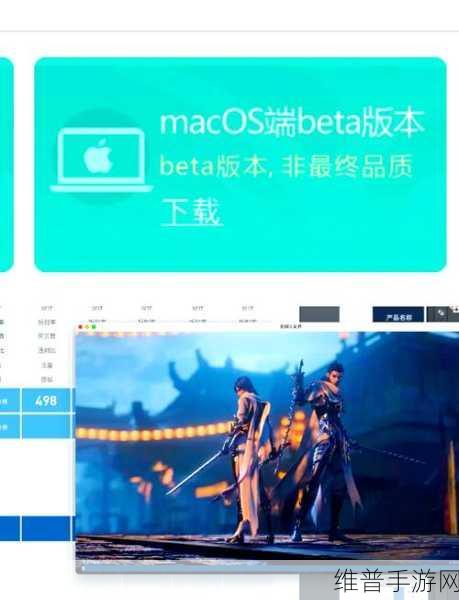 Gatekeeper助力手游公司，确保Mac平台仅运行受信任的软件